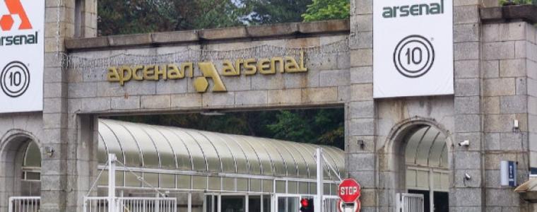 Работник е пострадал при инцидент в "Арсенал"