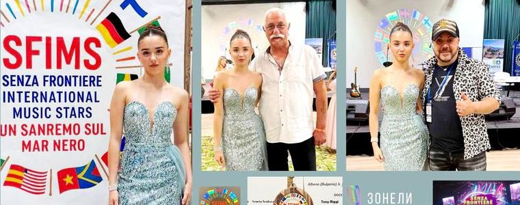 Симона Тодорова от Студио „Зонели“ с приз от Международен конкурс 