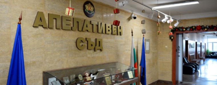 Тримата апелативни съдии по делото на Благомир Коцев си направиха отвод