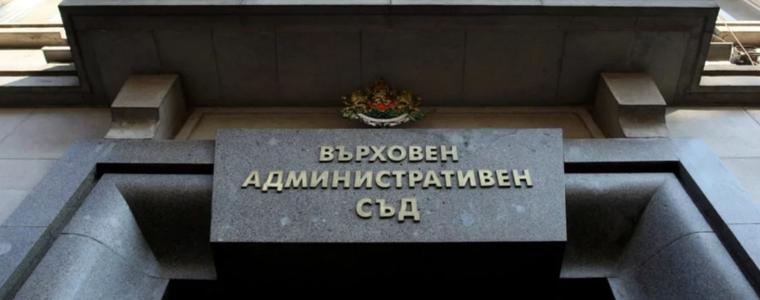 ВАС остави без разглеждане жалбата срещу достъпа на МВР до данните от тол камерите