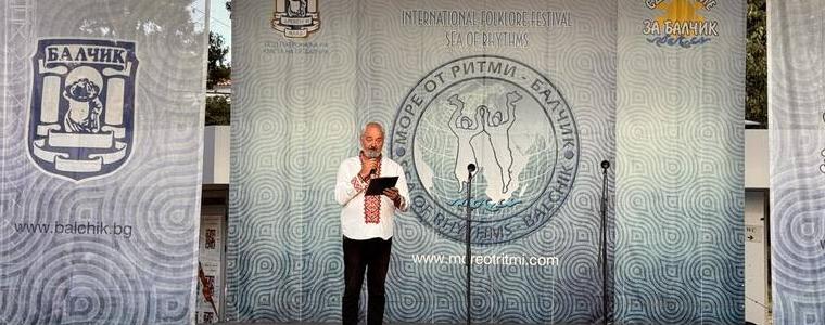 Втори ден от МФФ"Море от ритми" в Балчик (НА ЖИВО)