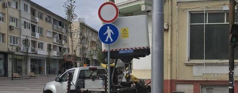 Знак В6 „Пешеходна зона“ в централната градска част от днес