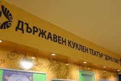 Културни прояви през седмицата за периода 8 септември – 14 септември  2025 година