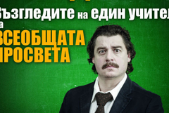 Музика и театър на добричка сцена през октомври