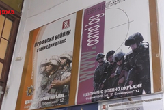 На 1 октомври Военно окръжие - Добрич ще отбележи с поредица събития 85 години от своето създаване