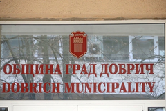 Община Добрич с позиция относно ремонта на ул. "Хан Тервел"