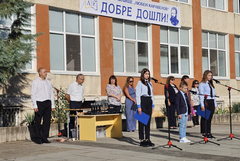 Откриха новата учебна година в СУ „Любен Каравелов” в Добрич