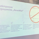 Административен хаос заради преминаването към електронни здравни карти