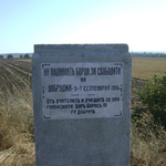Да си припомним героичните събития от Добричката епопея 5-7 септември 1916