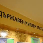 Културни прояви през седмицата за периода 8 септември – 14 септември  2025 година