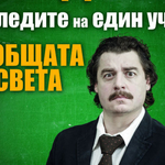 Музика и театър на добричка сцена през октомври