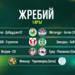 ВОЛЕЙБОЛ: Добруджа 07 започва сезона във Висшата лига с гостуване на Родопа в Смолян