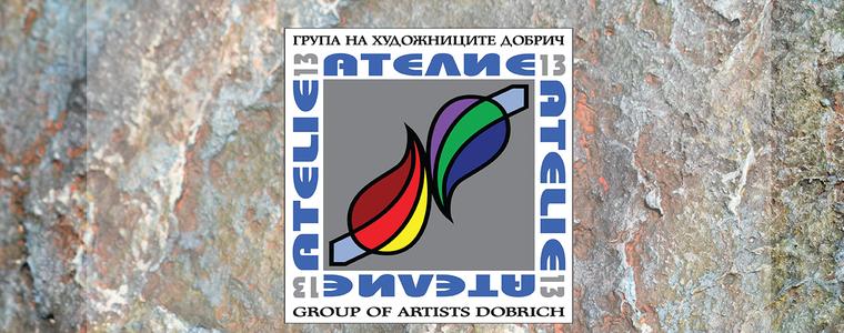 "Ателие 13" с поредна изложба в Художествена галерия - Добрич