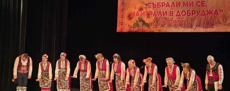 16 състава се включиха във фестивала “Събрали ми се, наиграли в Добруджа” (СНИМКИ)