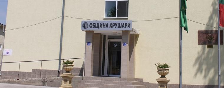 Днес е празникът на Община Крушари