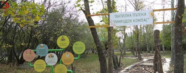 Фестивал "Компас на сетивата" ще се проведе днес в зооцентъра в Добрич 