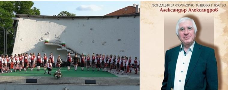 Фондация „Александър Александров“ оказва помощ на 12 деца от ансамбъл Добротица“