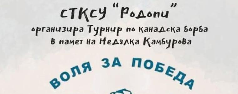 КАНАДСКА БОРБА: Трима състезатели на „Хищник” ще участват във „Воля за победа” в Кърджали
