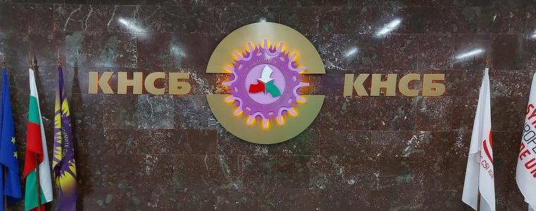 КНСБ: Готови сме на протести, ако минималната работна заплата остане така