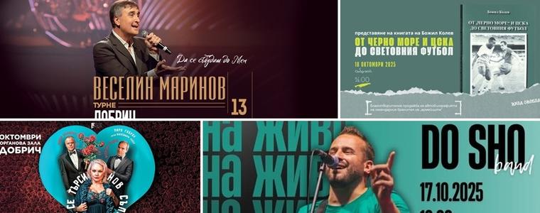 Културен афиш в Добрич за периода 13 - 19 октомври 