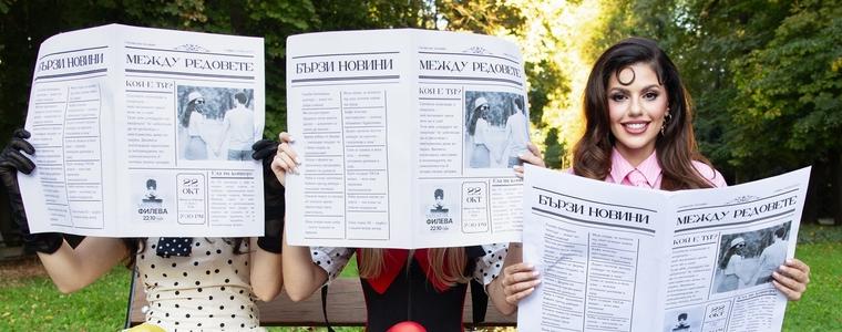 Михаела Филева разкрива кой е „най-желаният ерген“ в нова песен (ВИДЕО)
