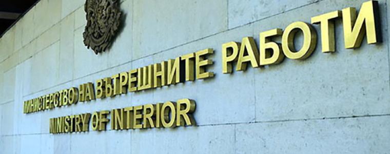 МВР: Няма данни за хора в риск