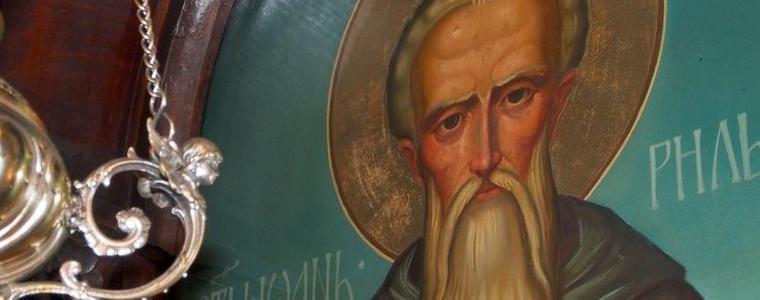 На 19 октомври почитаме Св. Йоан Рилски