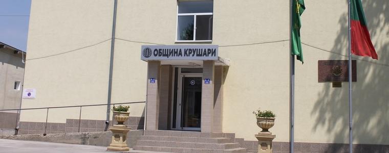 На празничен концерт Община Крушари връчва награди