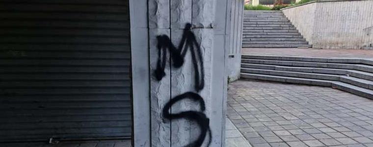 Национална легия на българската младеж – Добрич сигнализира за зачестили вандалски прояви в града 