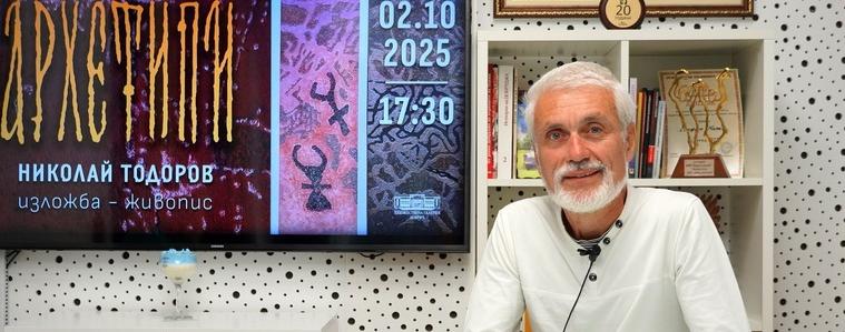 Николай Тодоров: Изкуството въздейства без разбиране (ВИДЕО)