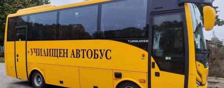 Община Тервел получи нов училищен автобус