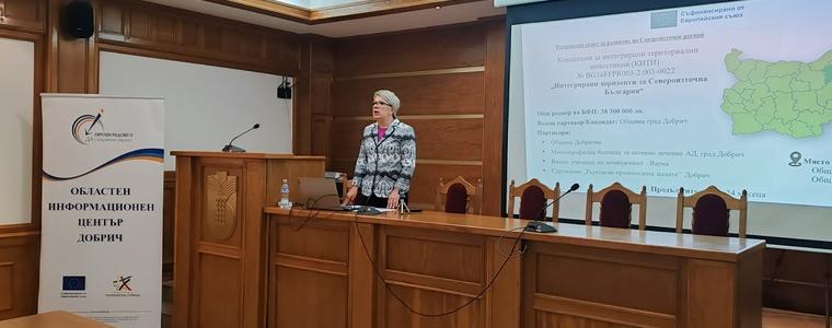 Представиха в Община Добричка концепцията „Интегрирани хоризонти за Североизточна България“ 