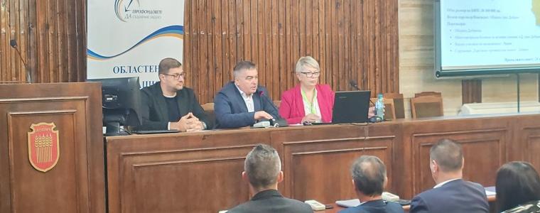 Проекти за над 38 млн. лева включва концепцията „Интегрирани хоризонти за Североизточна България“