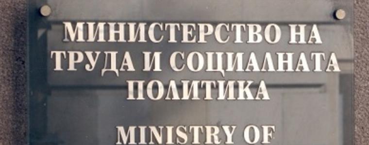 Родители да не връщат помощта за ученици при 5 неизвинени отсъствия за месец предлага МТСП