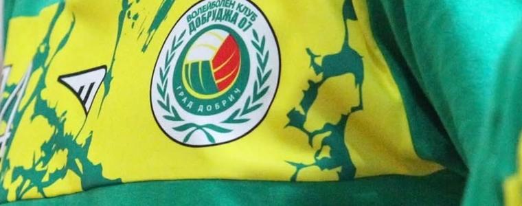 ВОЛЕЙБОЛ: Юношите и девойките на Добруджа 07 с мачове утре в Добрич