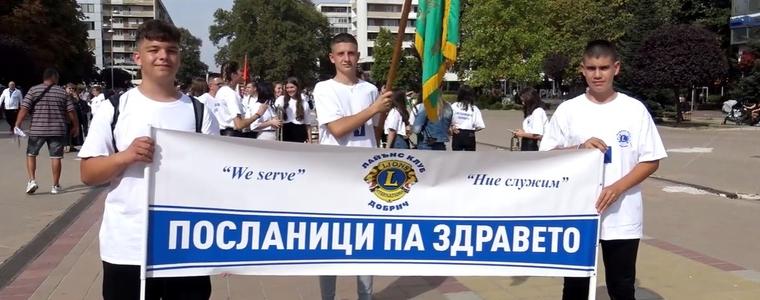 За поредна година Лайънс клуб – Добрич организира кампанията „Посланици на здравето“
