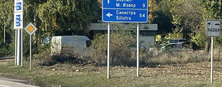 Започна изпълнението на проекта за нова организация на движението в град Тервел