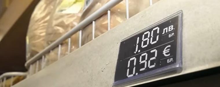 Започват глоби за търговци без обозначени цени в левове и евро