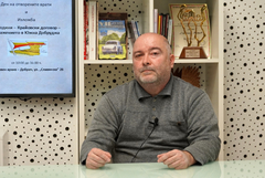 Цветан Сашев: Работата на историка с документи и в архив е задължителна (ВИДЕО)