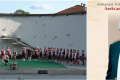 Фондация „Александър Александров“ оказва помощ на 12 деца от ансамбъл Добротица“