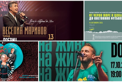 Културен афиш в Добрич за периода 13 - 19 октомври 