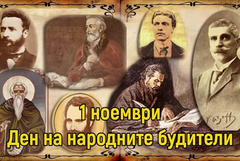 Културните събития от  27 октомври до  2 ноември