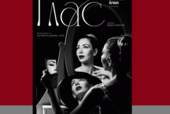 Нети ще представи в Добрич „Глас“ на 7 ноември