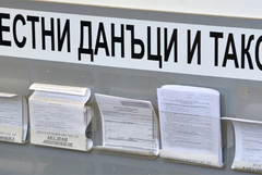 Община Добричка напомня: На 31 октомври изтича срокът за плащане на втората вноска за местни данъци и такси