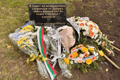 Паметна плоча на загиналите в битката с Ковид-19 медици се откри в МБАЛ- Добрич (ВИДЕО)