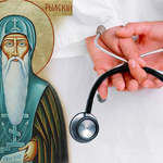 19 октомври - професионален празник на българския лекар
