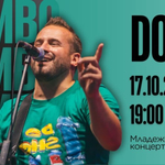 Днес е концертът на Do Sho band в Младежки център - Добрич