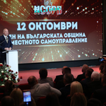 Едва 71 общини са заявили готовност за въвеждане на системата на принципа „замърсителят плаща“