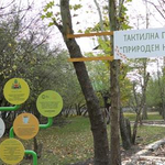 Фестивал "Компас на сетивата" ще се проведе днес в зооцентъра в Добрич 