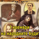 Културните събития от  27 октомври до  2 ноември